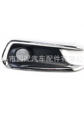 跨境新款适用亚洲狮Allion 2016 雾灯框汽车雾灯套件