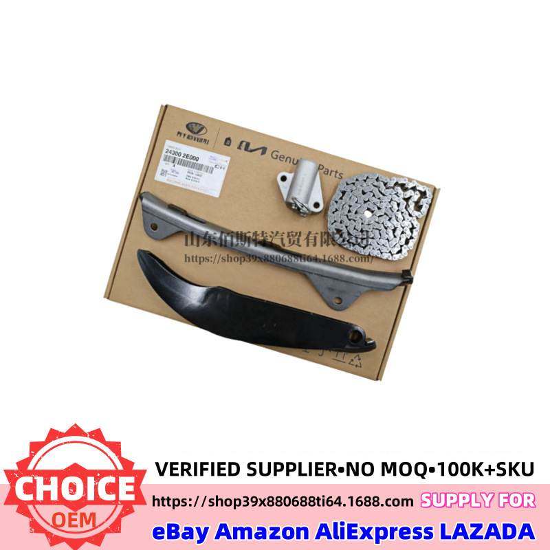 24300-2E004适用于现代起亚正时套装链条涨紧器24300-2E000宽齿,ZIPPO/瑞士军刀/眼镜,其它,淘宝优惠券,粉丝福利购,淘宝优惠卷