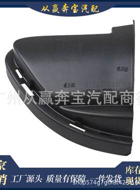 适用梅赛德斯-奔驰EV167AMG前保险杠支架空气导管段1678857005