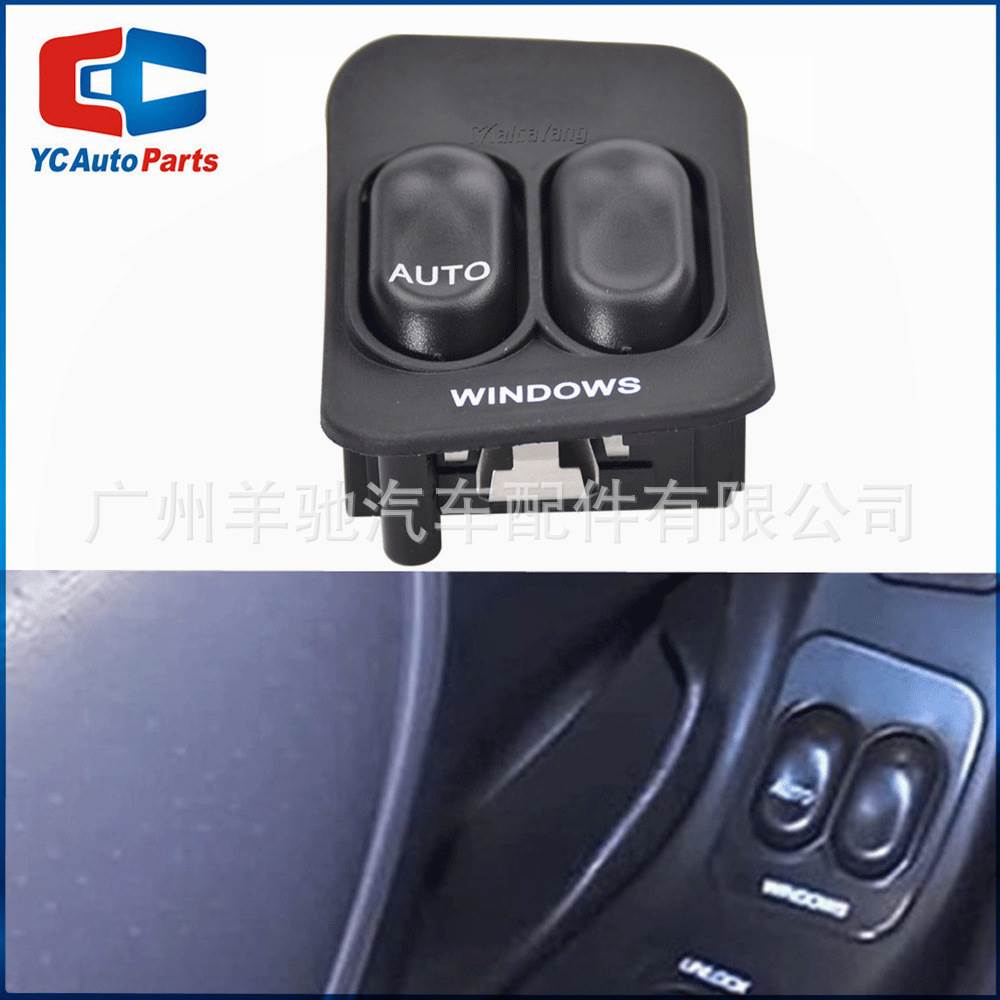 F57Z-14529-B电动车窗玻璃升降器单开关适用福特Edge FX4 Tremor