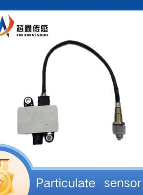 39265-2A4000281006707颗粒物传感器PMSensor适用起亚
