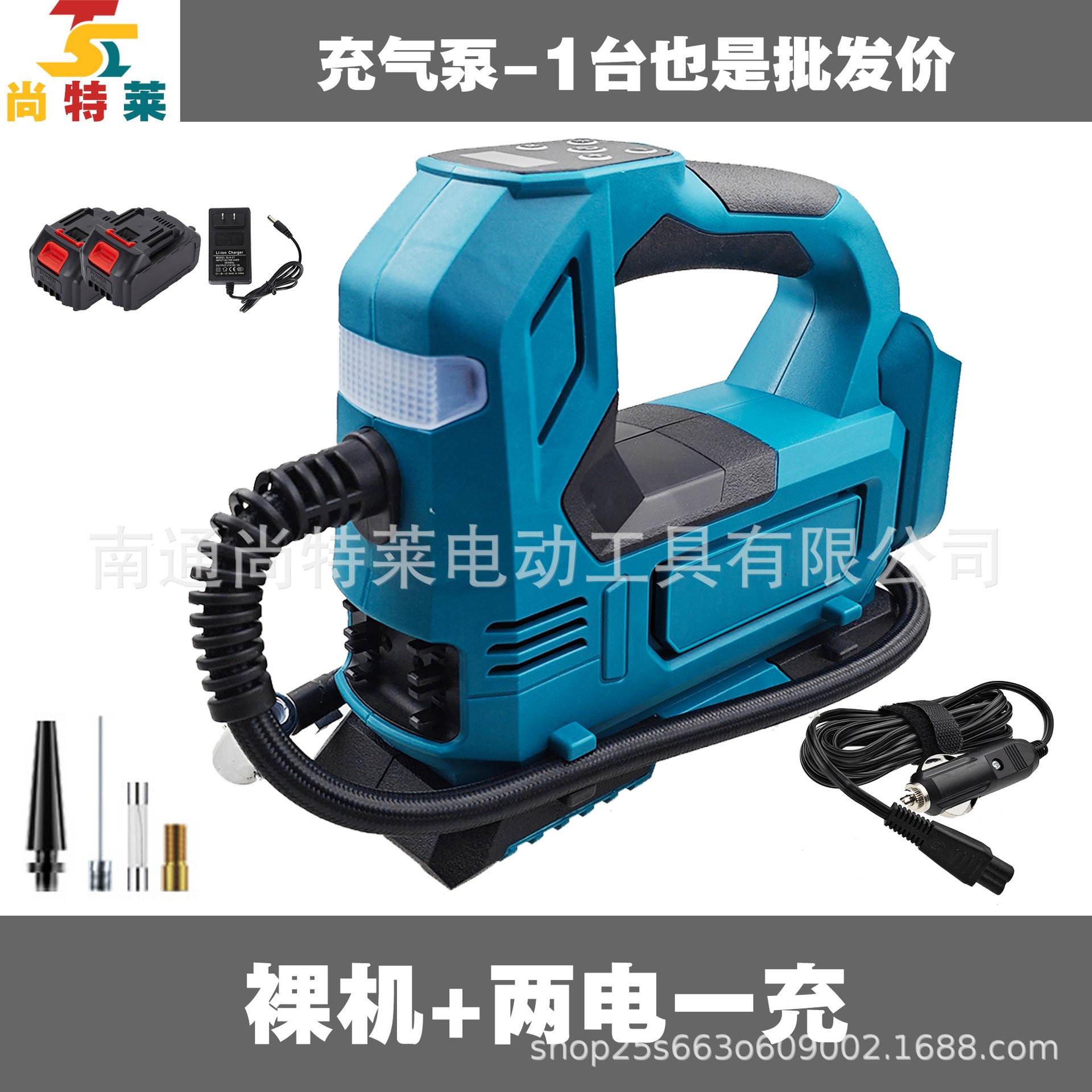 跨境爆款21V充气泵双供电12V车载充气泵数显高效配电池充电器