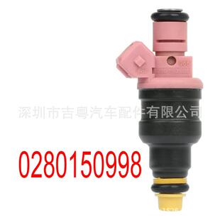 喷油嘴 0280150998 适用于道奇 Dodge Dakota V6 RAM B1500