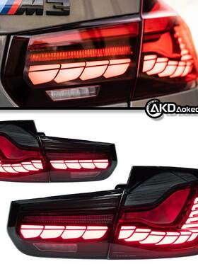 适用于12-18款宝马3系F30尾灯总成改装龙鳞F35LED行车流水转向灯