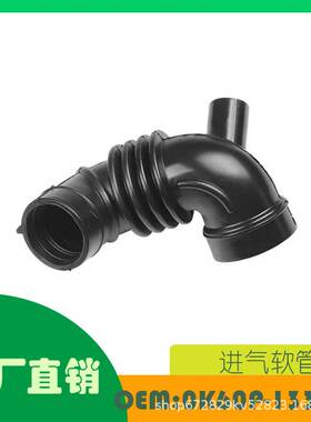 适用起亚邦戈 K2700进气软管管OE 0K60P-13340A