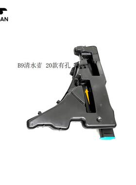 适用于2020AUDI奥迪A5清水壶带孔8WD955451A发动机ABS材质