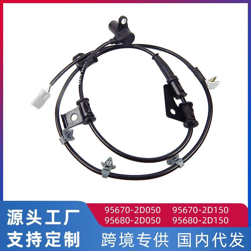 适用于现代伊兰特03-10款 ABS传感器 车轮速度传感器 95680-2D150,3C数码配件,其它配件,淘宝优惠券,粉丝福利购,淘宝优惠卷