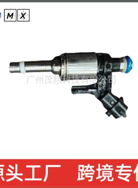 燃油喷油器适用宝马MINI标致雪铁龙喷油嘴0261500073V7591623