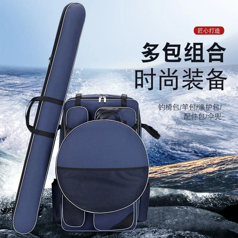 跨境多功能大容量布蓝色钓椅背包加厚包防水鱼竿包鱼护钓椅包