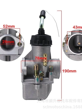摩托车化油器 k68y URAL乌拉尔K750 MB650 750 M72 Carb 2PCS/套