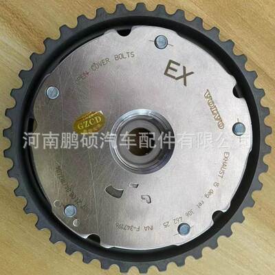 VVT轮30646225 1371657适用于沃尔沃凸轮轴调节器