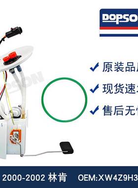 XW4Z9H307AC SP2322M P74937M 捷豹S型V6-3.0L燃油泵总成