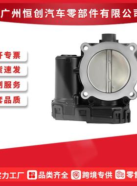 04593858AA,4593858AB节气门体阀门控制挡板适用于Chrysler Town