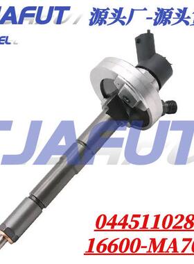 0445110883喷油器总成16600-MA70B适用于ZD30发动机全新优质货源