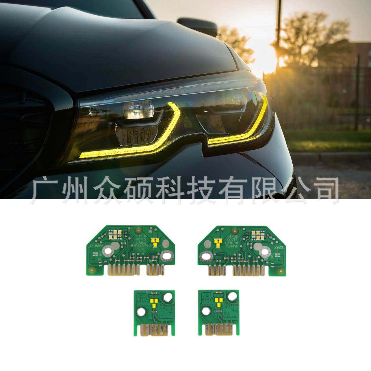 日行灯模块带激光G20柠檬黄光源芯片63118496134 737143 737144