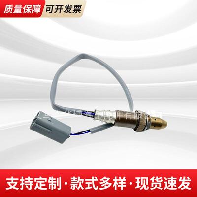 适用日产氧传感器234-903722693-EY00A22693EY00A211200-7120