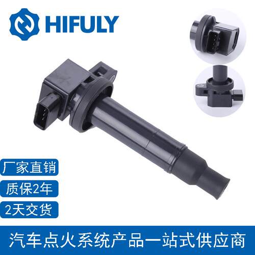 适用丰田威驰点火线圈90919-02229 点火线圈压包
