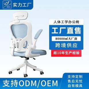学习椅电脑椅家用办公椅儿童专用久坐舒适椅可升降课桌椅