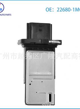22680-1MG0A 空气流量计 适用于日产尼桑 AFH60M39现货秒发