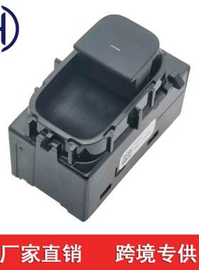 适用于特斯拉Model3汽车玻璃升降器开关电动车窗调节 1081038