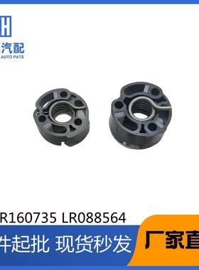 适用路虎LR160735LR088564LR160736LR088538C2D53104C2D4042