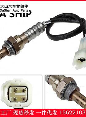 现货跨境热供 1821365G00, 1821367D00, 1821367D30氧传感器