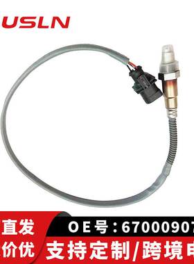 适用于玛莎拉蒂跨境 氧传感器670009075 0258027100