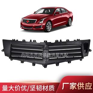 适用于凯迪拉ke美版ats百叶窗2013 2014shutter grill格栅