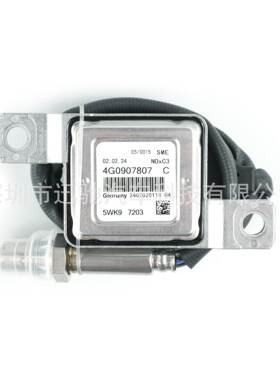 4G0907807C5WK97203氮氧传感器适用大众奥迪跨境NOxSensor
