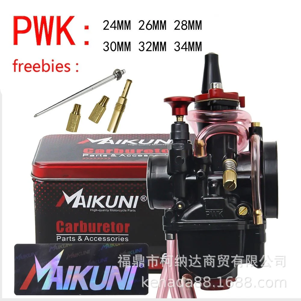 maikuni PWK21 24 26 28 30 32 34mm 摩托车改装车ATV赛车化油器
