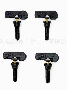 9L3Z1A189A 9L3T1A180AF 胎压监测传感器 适用于2011-2012福特福