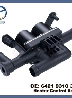 适用宝马f18暖风水阀64219310349 64539119164