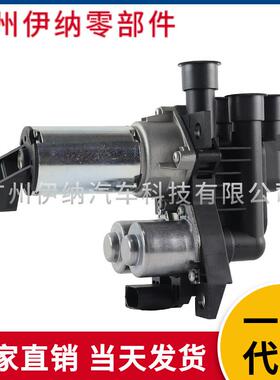 2208300084现货直发适用于BENZW220暖风水阀
