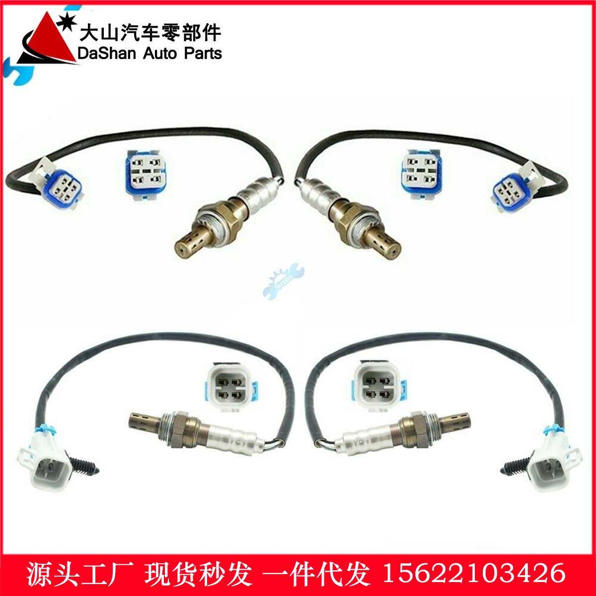 现货跨境热供 12609457 12611165 92457789 氧传感器