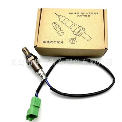 电装款DENSO234000-9030铃木前后氧传感器234-9033适用车SUZUKI