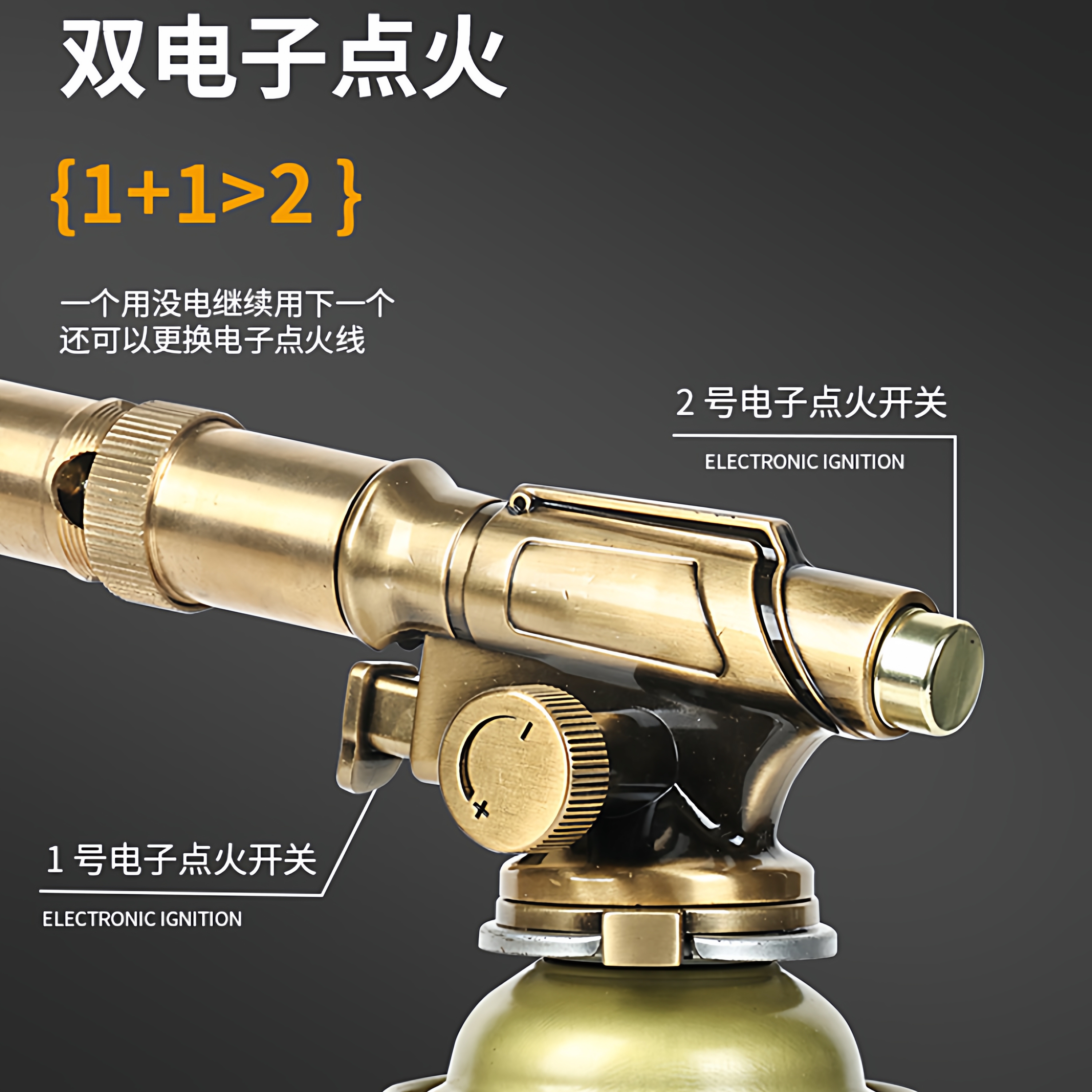 喷火烤枪手持喷火器纯铜卡式气罐点火器烧毛烧肉打火焰喷枪双点火