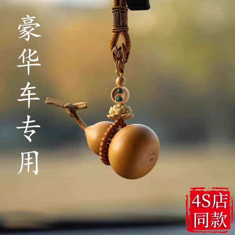 高档汽车挂件2026新款网红车载后视镜挂饰车上吊坠高级感车内吊饰