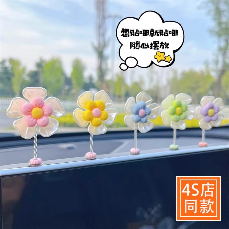 高档汽车中控屏幕摆件车载车内解压装饰品创意个性2026新款网红