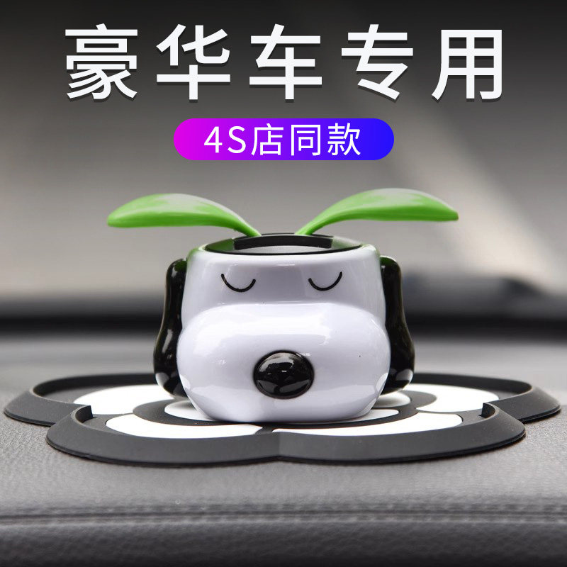 高档汽车中控台摆件车载车内装饰品车上高级感创意2025网红新款