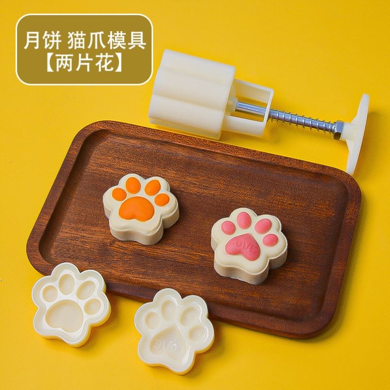 宠物月饼模具手压式大闸蟹烘焙按压式圆形烘培花形新款工具绿豆糕