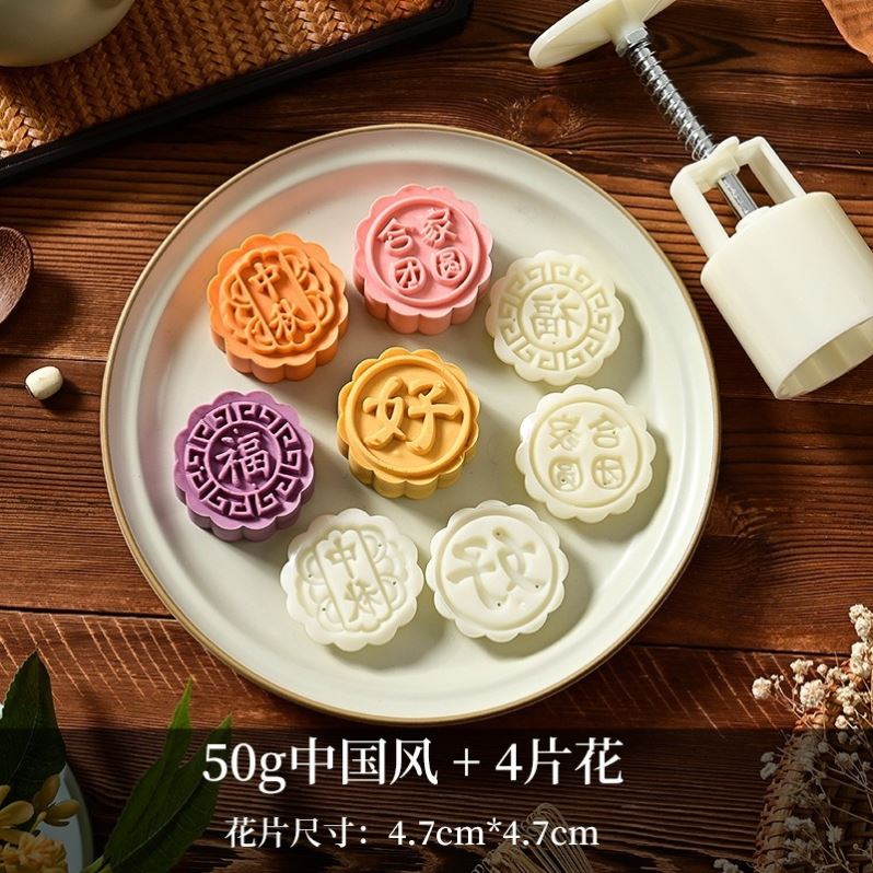 月饼模具大全压花磨具花形大闸蟹模型蝴蝶绿豆糕宠物自制馒头零食