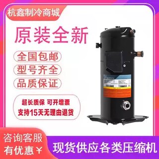 YW320C1-V100 YW320A1-V100 YH335A1-100原装12P英特华热泵压缩机