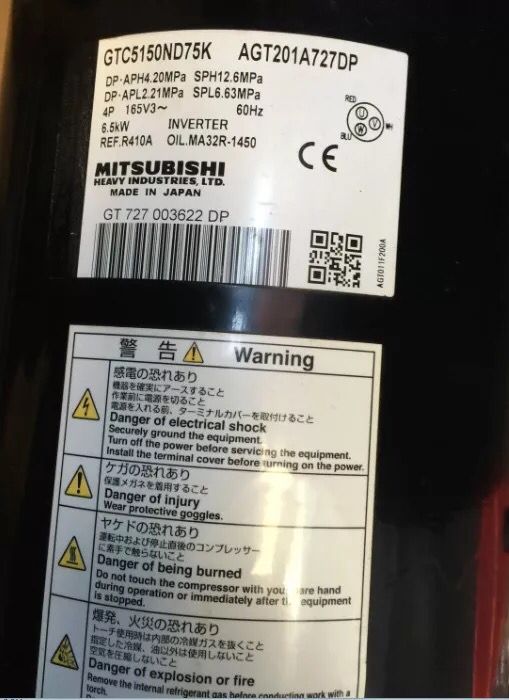 GTC5150ND75 AGT201A728DP 原装三菱直流变频空调压缩机