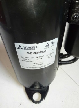 SNB130FGCM SNB130FGCMC SNB130FGCMC-L1全新三菱变频制冷压缩机