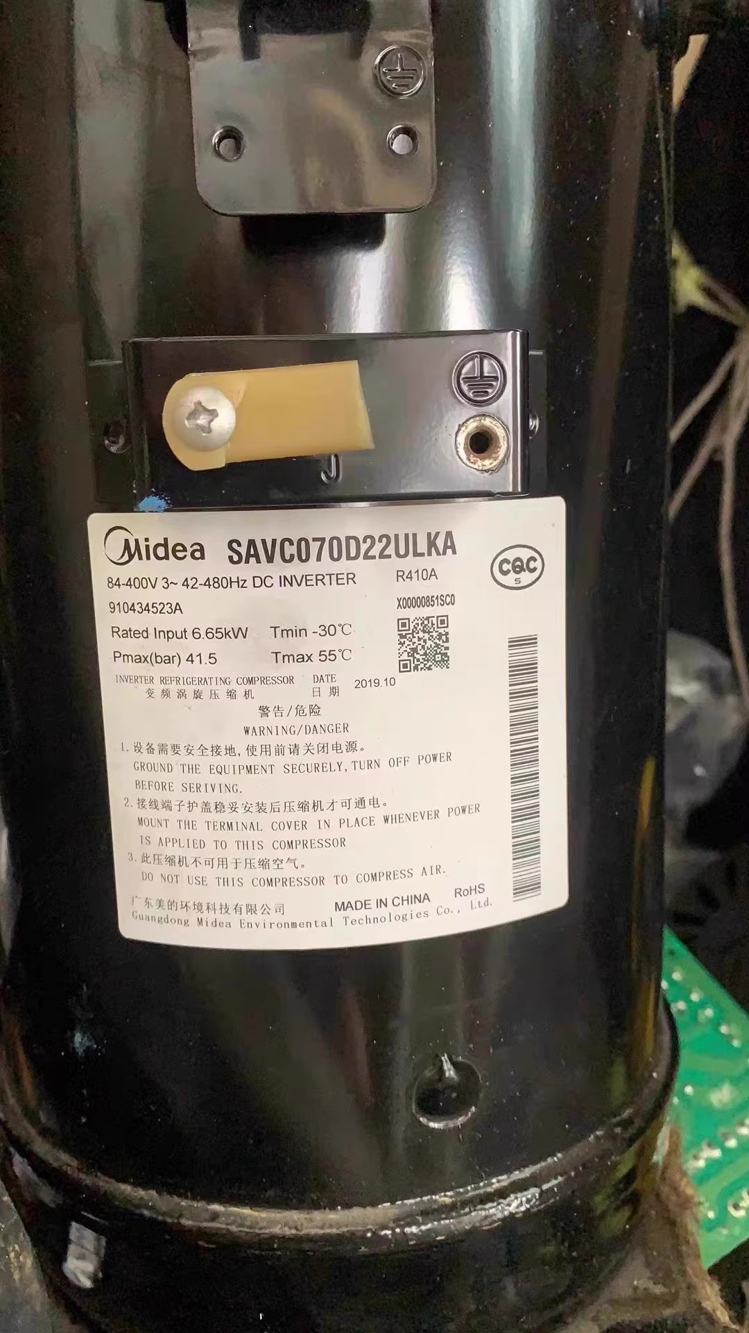 美芝美芝5匹压缩机美的变频