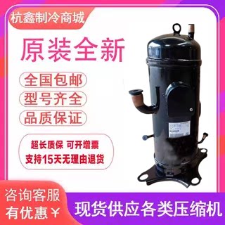 GTD5160NH48L AGT201A867HD 原装全新三菱变频压缩机制冷压缩机