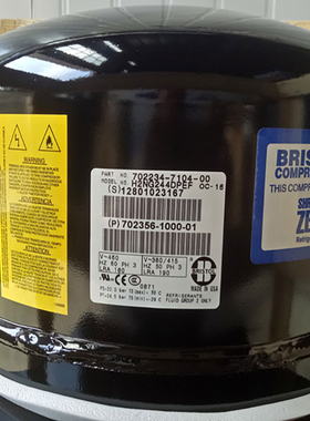 H2NG244DPEF H2NG244DREF 原装布里斯托20匹约克中央空调压缩机