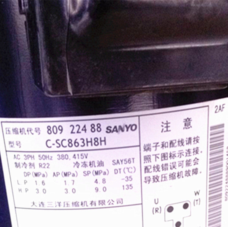 C-SC863H8H C-SC863H8J全新原装11匹松下三洋美的中央空调压缩机
