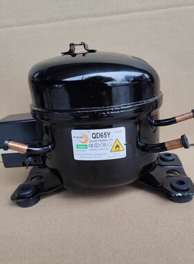 全新阿斯贝拉压缩机QD43 QD53 QD65 ASV43Y R600a制冷剂小冰箱
