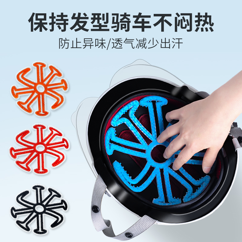 科英莱头盔发型防压神器不闷热